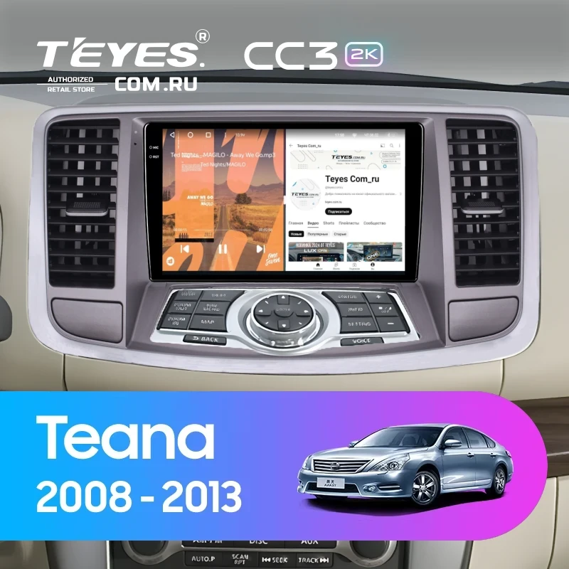 Штатная магнитола Teyes CC3 2K 360 6/128 Nissan Teana 2 J32 (2008-2013) F2 Тип-B