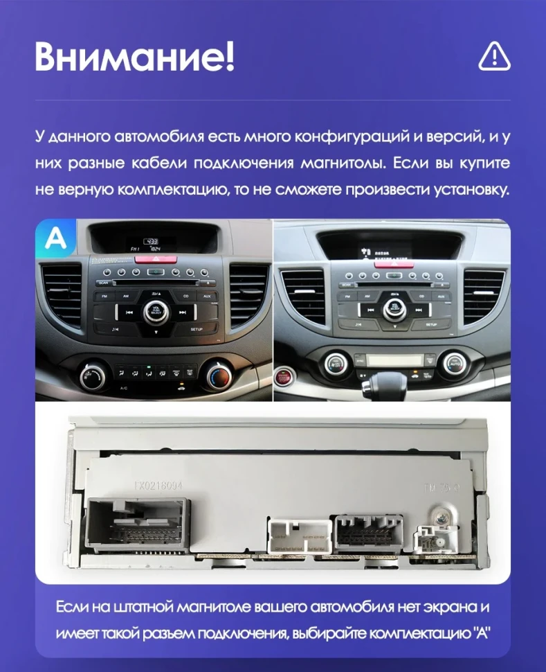 Штатная магнитола Teyes CC3L 4/64 Honda CR-V 4 RM RE (2011-2018) Тип-C