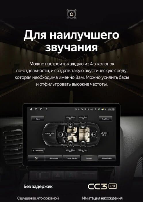 Штатная магнитола Teyes CC3 2K 4/64 Skoda Octavia 2 A5 (2008-2013) (13")