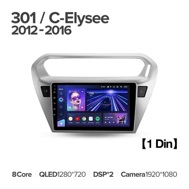 Штатная магнитола Teyes CC3 4/32 Citroen C-Elysee (2012-2016) F2