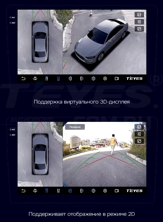 Штатная магнитола Teyes CC3 2K 360 6/128 Hyundai Elantra 6 (2015-2018) Тип-A (13")