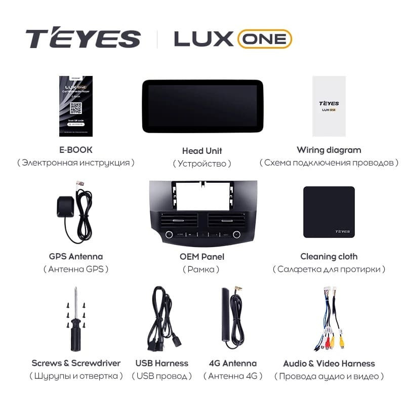 Штатная магнитола Teyes LUX ONE 360 6/128 Mitsubishi Outlander 2 CW0W (2009-2013) Тип-B