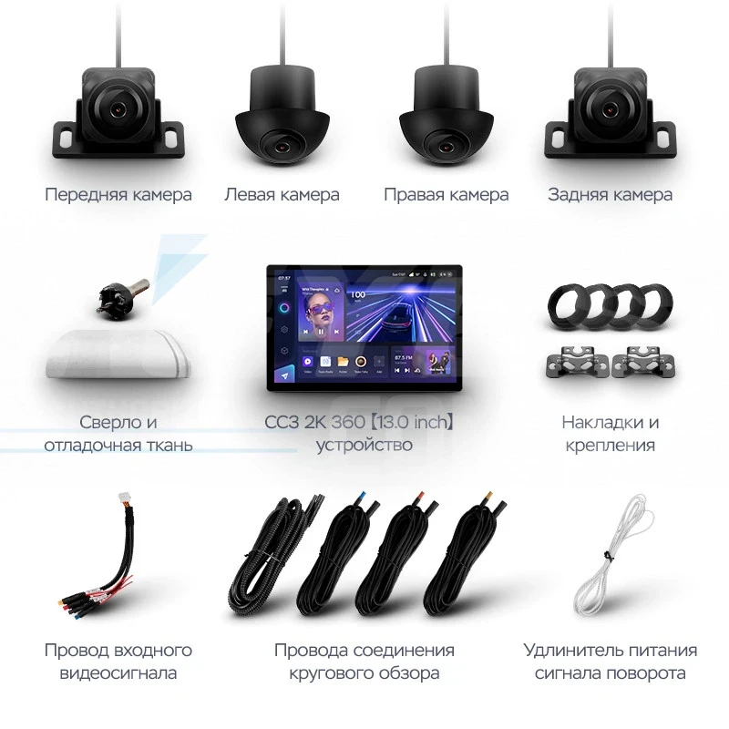 Штатная магнитола Teyes CC3 2K 360 6/128 Chevrolet Tahoe (2006-2014) (13") (Черная)