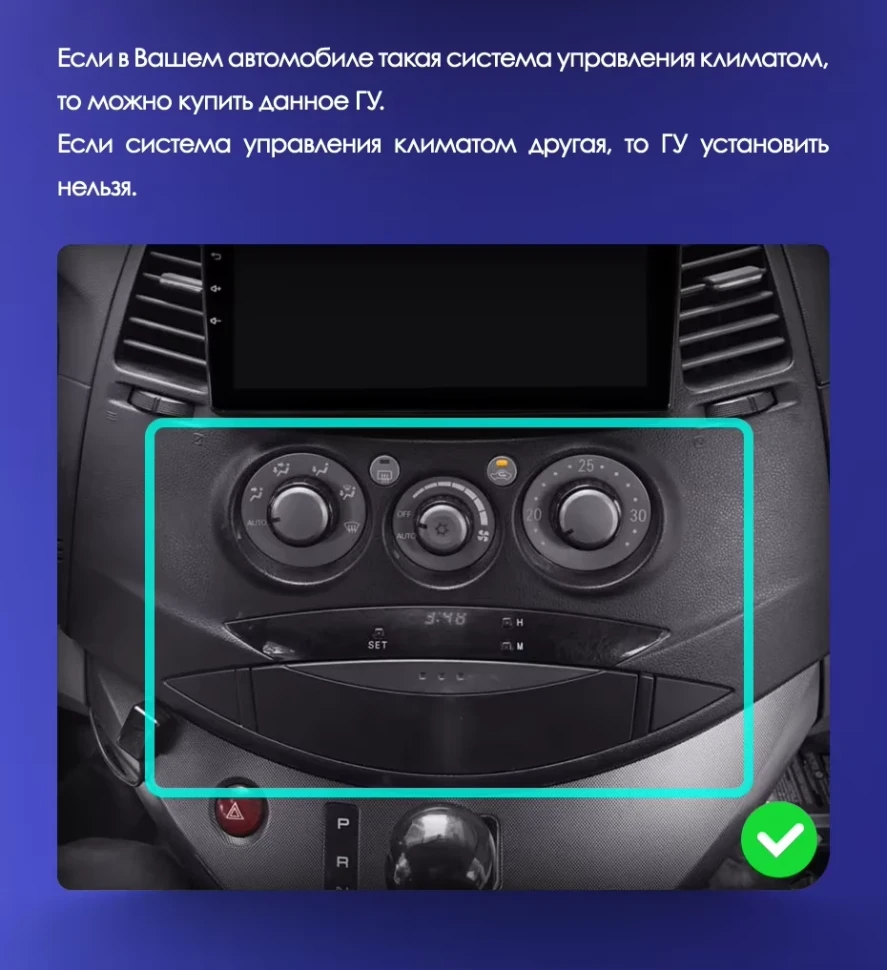 Штатная магнитола Teyes CC3 2K 6/128 Mitsubishi Grandis 1 (2003-2010) F1