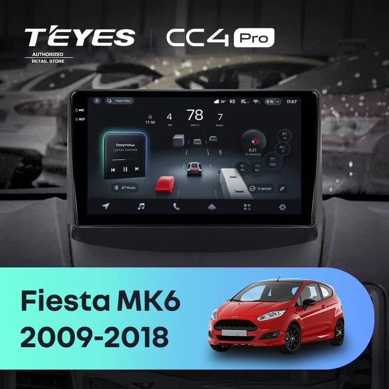 Штатная магнитола Teyes CC4 Pro 12/256 Ford Fiesta 6 (2009-2018) F1 Тип-A