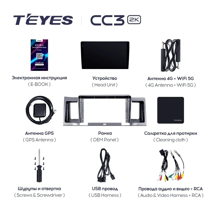 Штатная магнитола Teyes CC3 2K 4/32 Geely SC7 (2011-2015)