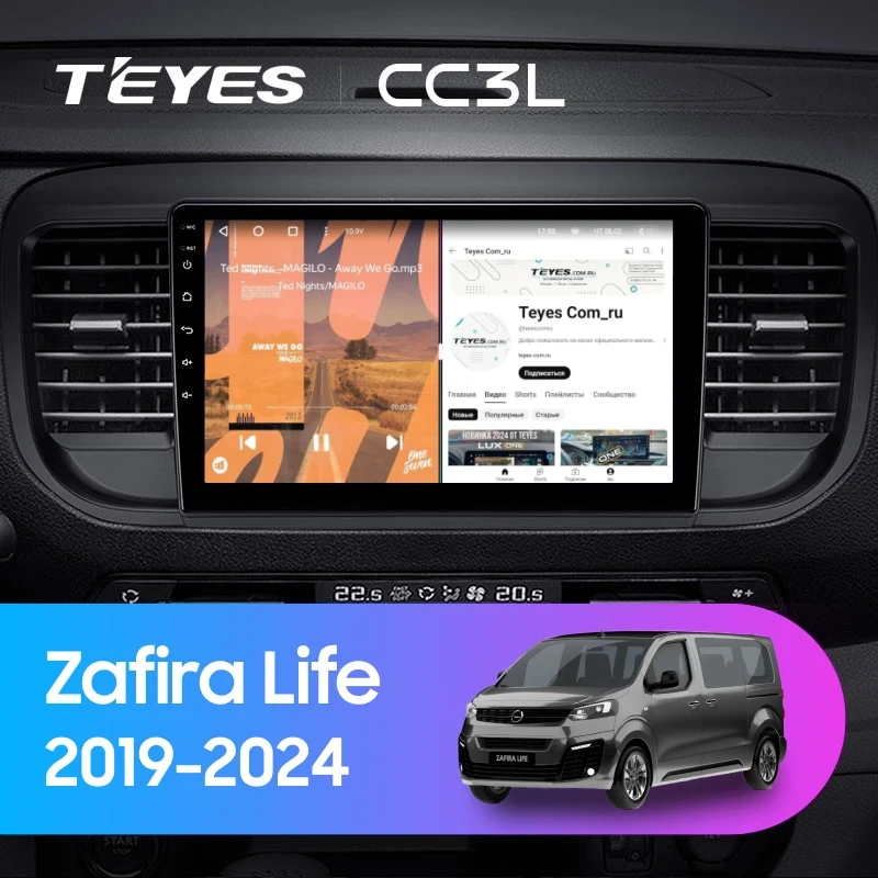 Штатная магнитола Teyes CC3L 4/64 Opel Zafira Life (2019-2024)