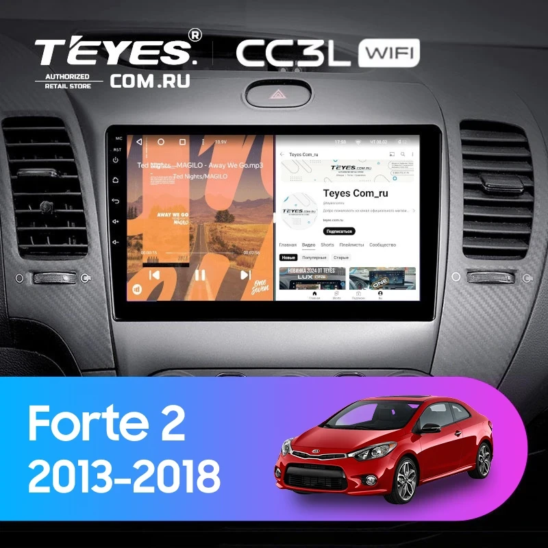 Штатная магнитола Teyes CC3L WiFi 2/32 Kia Forte 2 (2013-2018) F1 Тип-AB