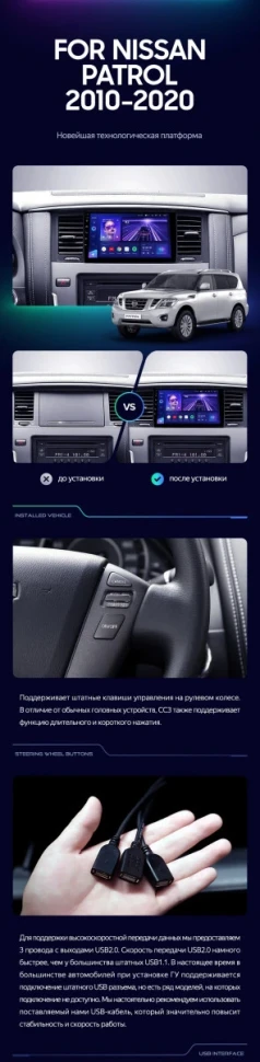 Штатная магнитола Teyes CC3 4/32 Nissan Patrol Y62 (2010-2020) F1 9"