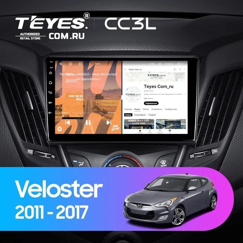 Штатная магнитола Teyes CC3L 4/32 Hyundai Veloster FS (2011-2017) Тип-B