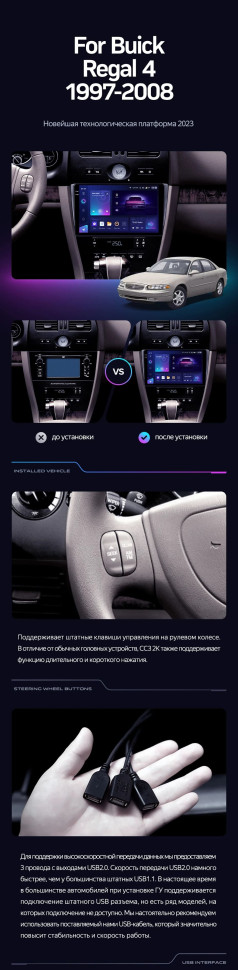 Штатная магнитола Teyes CC3 2K 4/64 Hummer H2 E85 (2002-2007)