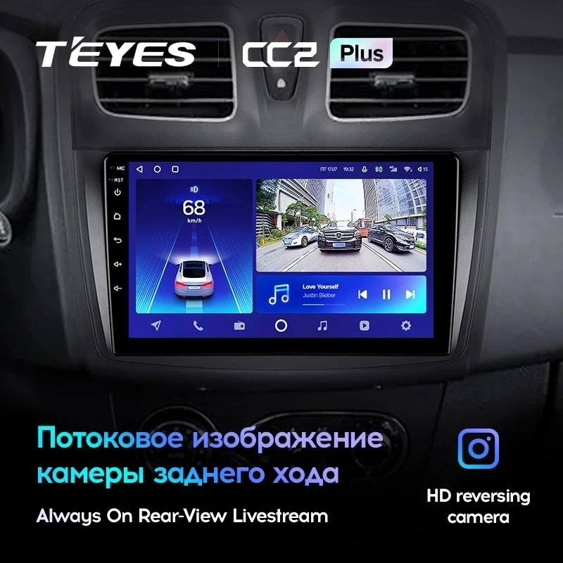 Штатная магнитола Teyes CC2L Plus 2/32 Renault Logan 2 (2012-2022) F2