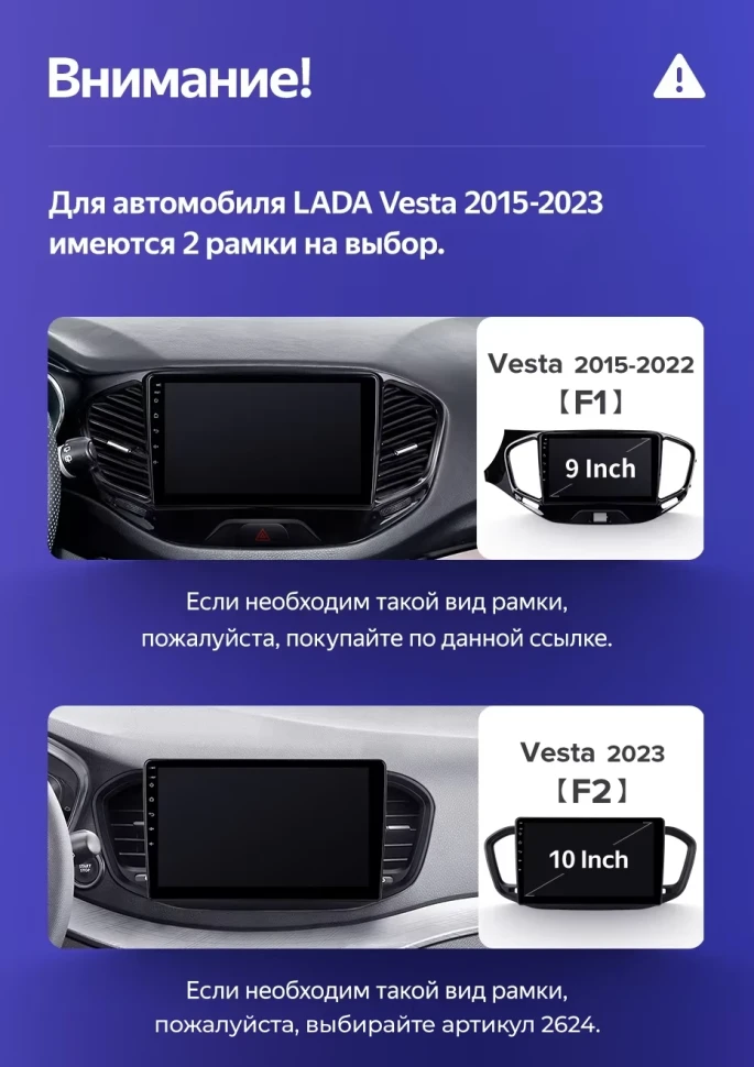 Штатная магнитола Teyes CC3L 4/64 Lada Vesta Cross Sport (2015-2022) F1