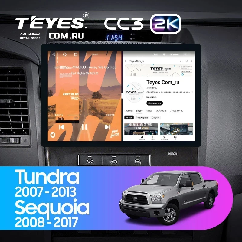 Штатная магнитола Teyes CC3 2K 4/32 Toyota Tundra XK50 (2007-2013) (11")