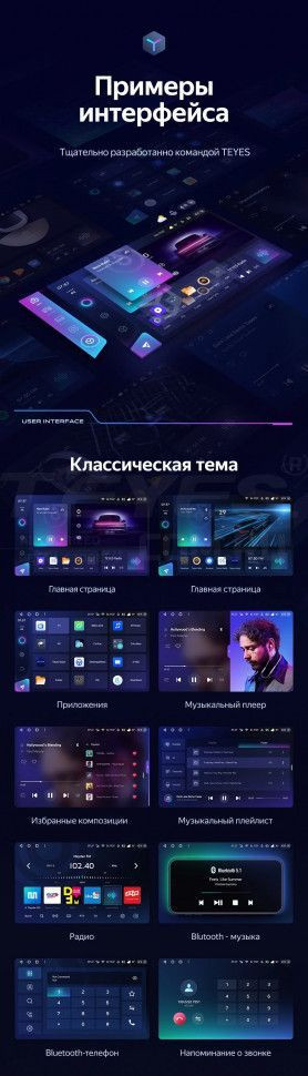 Штатная магнитола Teyes CC3 2K 4/64 Kia Sportage 4 QL (2018-2022) Тип-A (11")