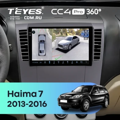 Штатная магнитола Teyes CC4 Pro 360 8/128 Haima 7 (2013-2016)