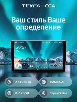 Штатная магнитола Teyes CC4 6/64 Kia Rio 4 IV FB (2020-2022)