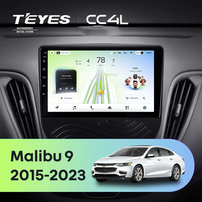 Штатная магнитола Teyes CC4L 4/64 Chevrolet Malibu 9 (2015-2023) F1