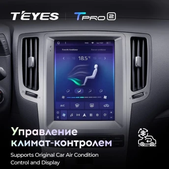 Штатная магнитола Tesla style Teyes TPRO 2 4/64 Infiniti G4 G25 G35 G37 (2006-2013)
