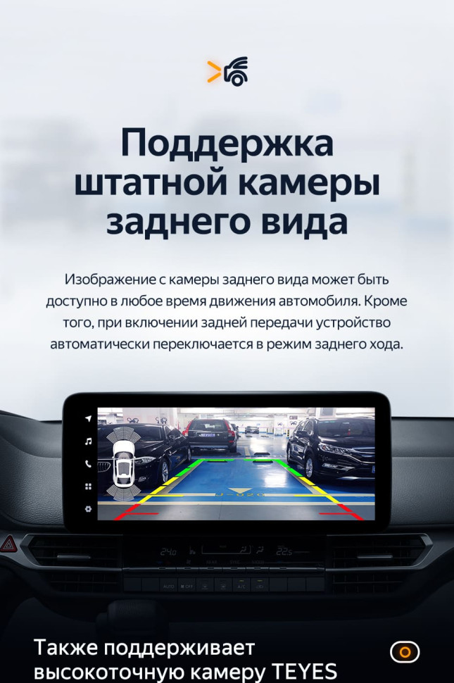 Штатная магнитола Teyes LUX ONE 4/64 Toyota Sienna 4 XL40 (2020-2023)