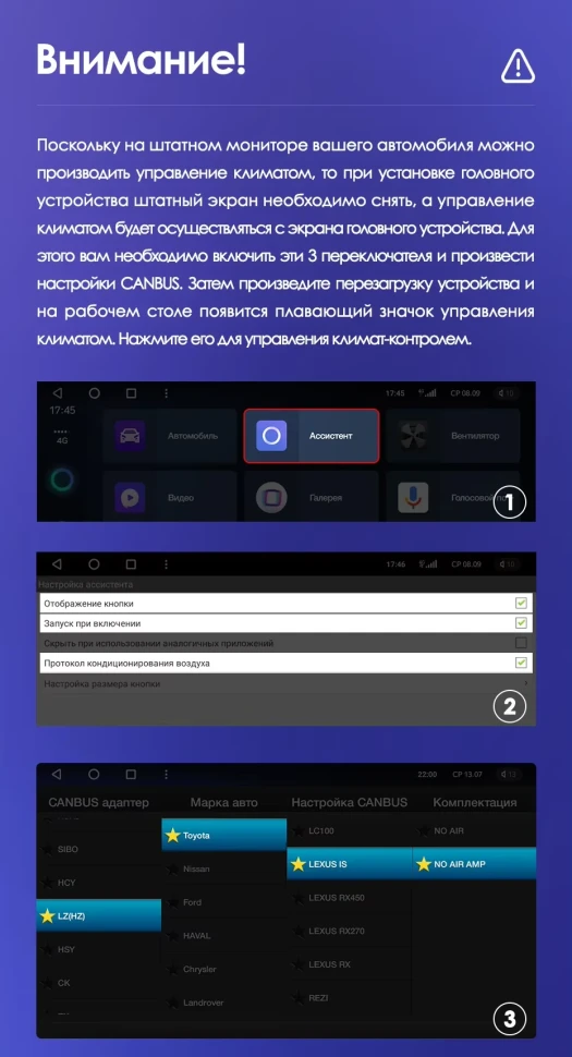 Штатная магнитола Teyes CC3L 4/64 Toyota Land Cruiser Prado 150 (2009-2013) F1 Тип-C