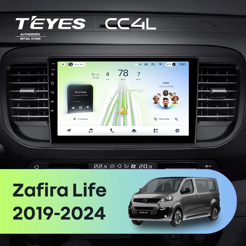 Штатная магнитола Teyes CC4L 4/64 Opel Zafira Life (2019-2024)