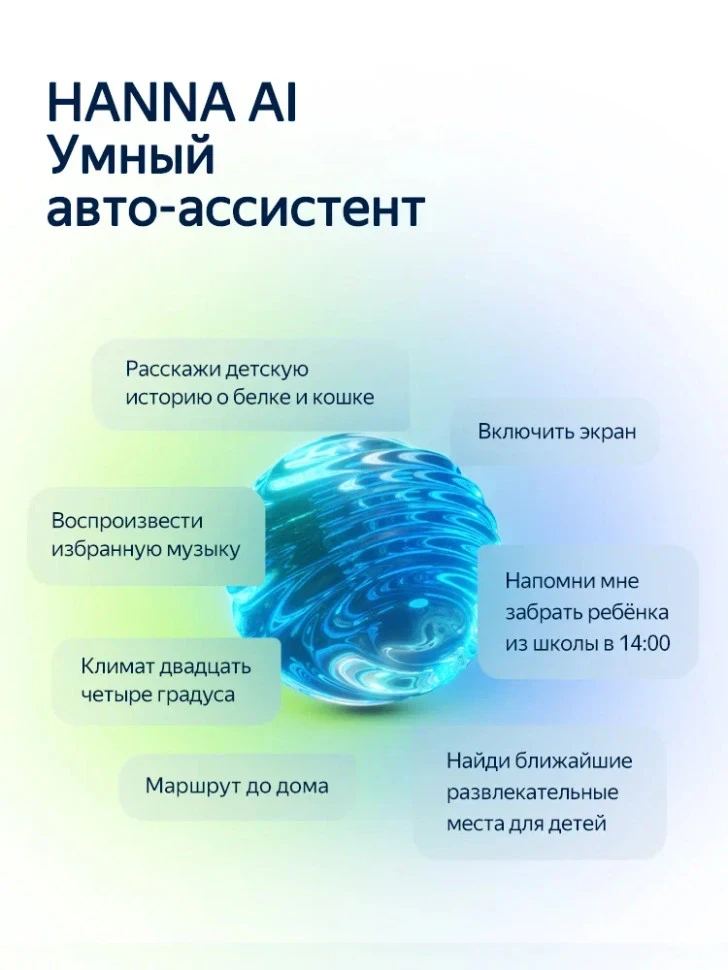 Штатная магнитола Teyes CC4L 4/64 Opel Zafira Life (2019-2024)