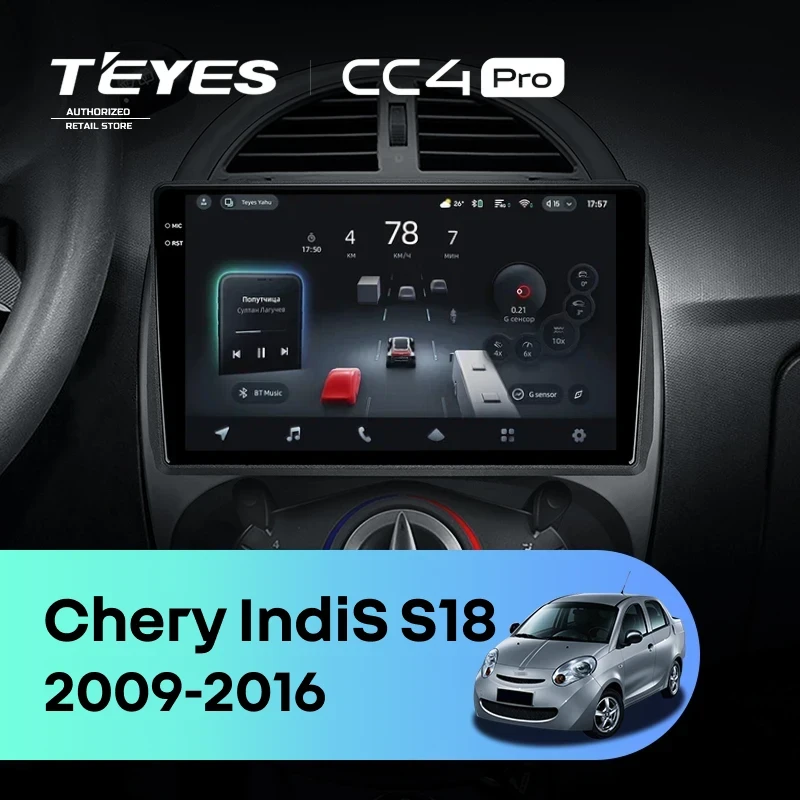Штатная магнитола Teyes CC4 Pro 8/128 Chery IndiS S18 (2009-2016)