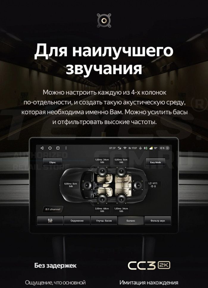 Штатная магнитола Teyes CC3 2K 4/32 Hummer H2 E85 (2007-2009) F2 (11")