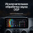 Штатная магнитола Teyes LUX ONE 4/64 Jeep Wrangler 3 JK (2010-2018)