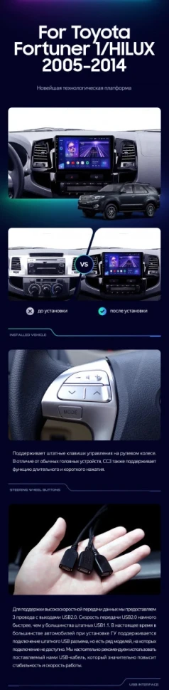 Штатная магнитола Teyes CC3 2K 4/32 Toyota Fortuner (2005-2007) F2