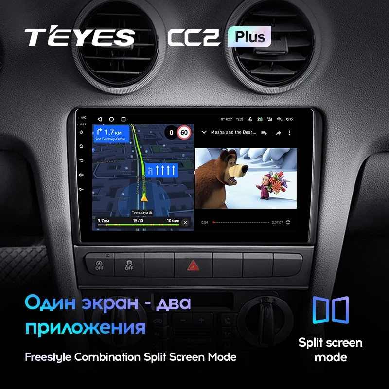 Штатная магнитола Teyes CC2 Plus 4/64 Audi RS3 1 (2011-2012)