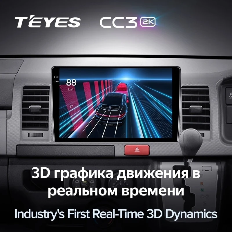 Штатная магнитола Teyes CC3 2K 6/128 Toyota Hiace H200 (2010-2018) Правый руль