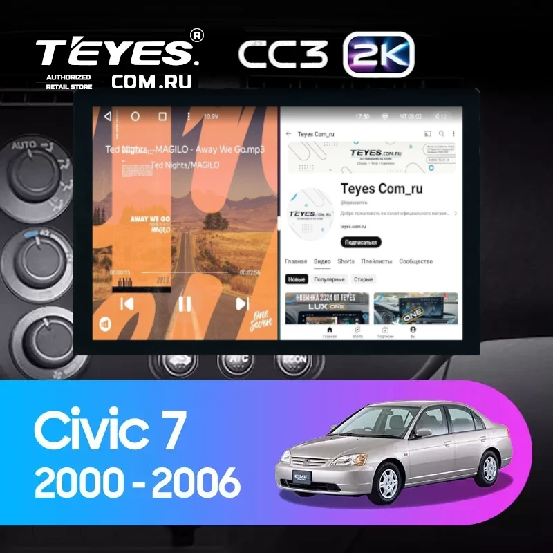 Штатная магнитола Teyes CC3 2K 4/64 Honda Civic 7 (2000-2006) F1 (13")