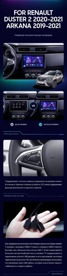 Штатная магнитола Teyes CC3 2K 4/32 Renault Duster HM 2 (2020-2021) F2