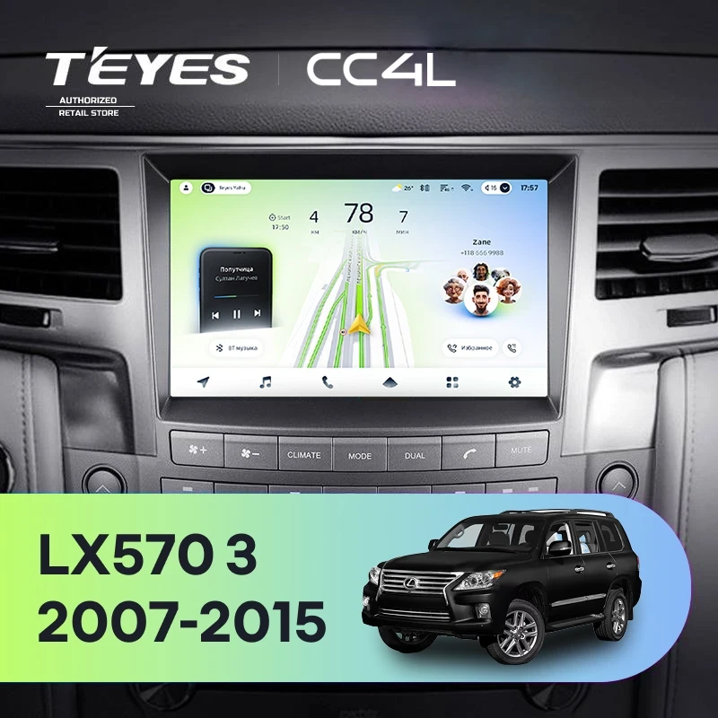 Штатная магнитола Teyes CC4L 6/64 Lexus LX570 J200 3 (2007-2015) Тип-B