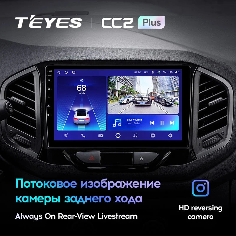 Штатная магнитола Teyes CC2L Plus 1/16 Lada Xray (2015-2022)
