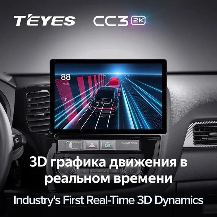 Штатная магнитола Teyes CC3 2K 4/32 Kia Rio 4 (2016-2020) Тип-A (13")