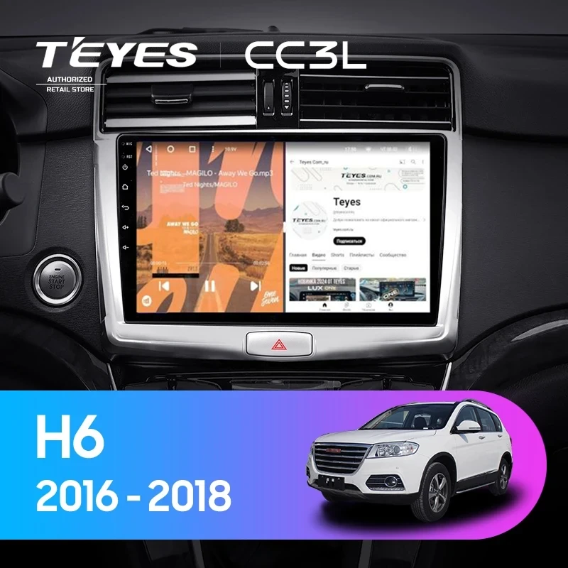 Штатная магнитола Teyes CC3L 4/32 Haval H6 (2016-2018)