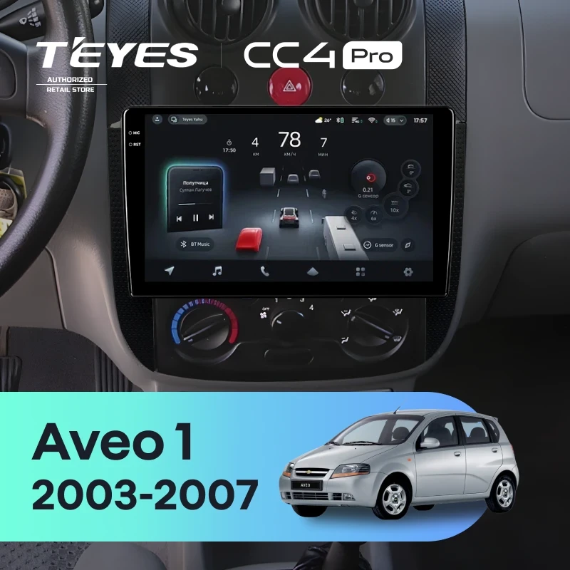 Штатная магнитола Teyes CC4 Pro 12/256 Chevrolet Aveo 1 T200 (2003-2007)