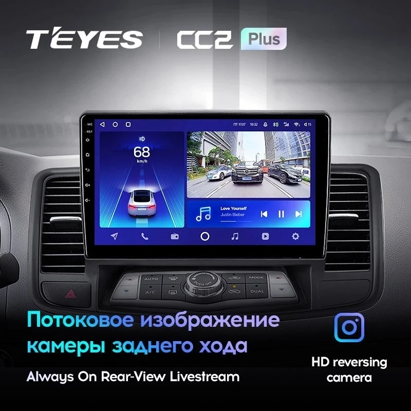 Штатная магнитола Teyes CC3 4/32 Nissan Teana J32 (2008-2013) Тип-B