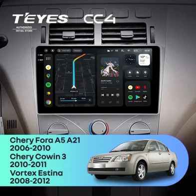 Штатная магнитола Teyes CC4 8/128 Chery Fora A5 A21 (2006-2010)