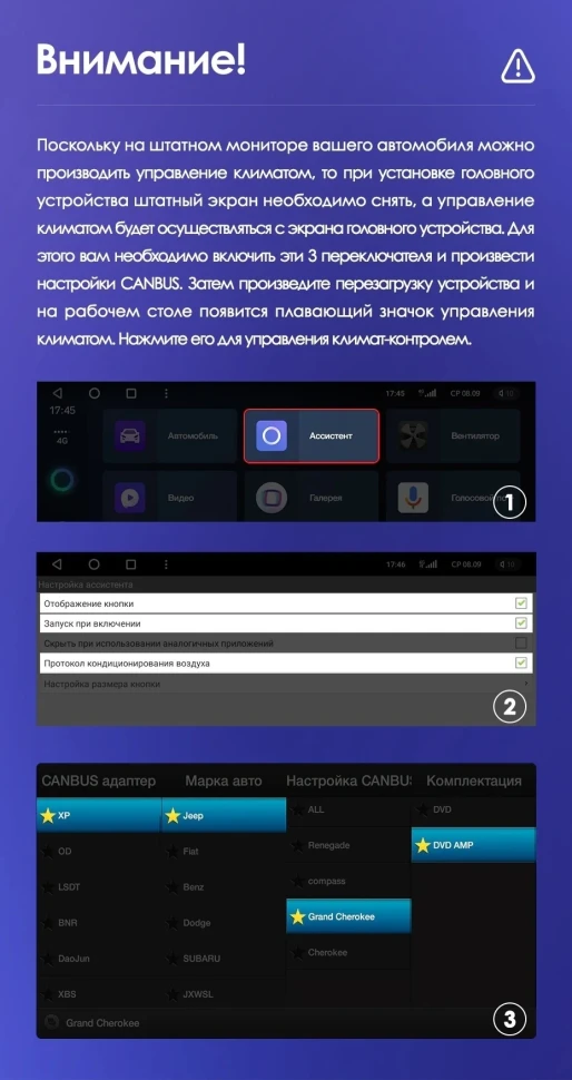 Штатная магнитола Teyes CC3L WiFi 2/32 Jeep Grand Cherokee WK2 (2013-2020) F1