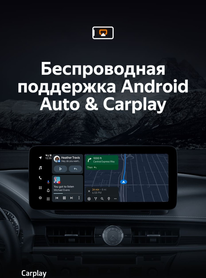 Штатная магнитола Teyes LUX ONE 4/64 Lexus ES ES200 ES250 ES300h ES350 XV60 VI 6 (2012-2018) Тип-A