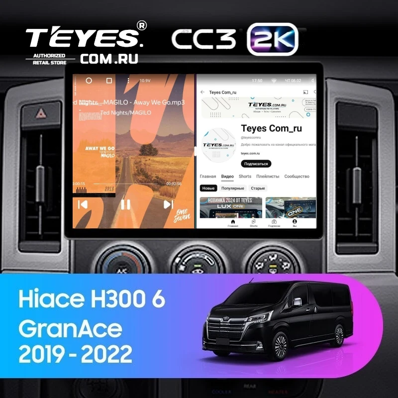 Штатная магнитола Teyes CC3 2K 4/32 Toyota Hiace H300 VI (2019-2022) Тип-A (13")