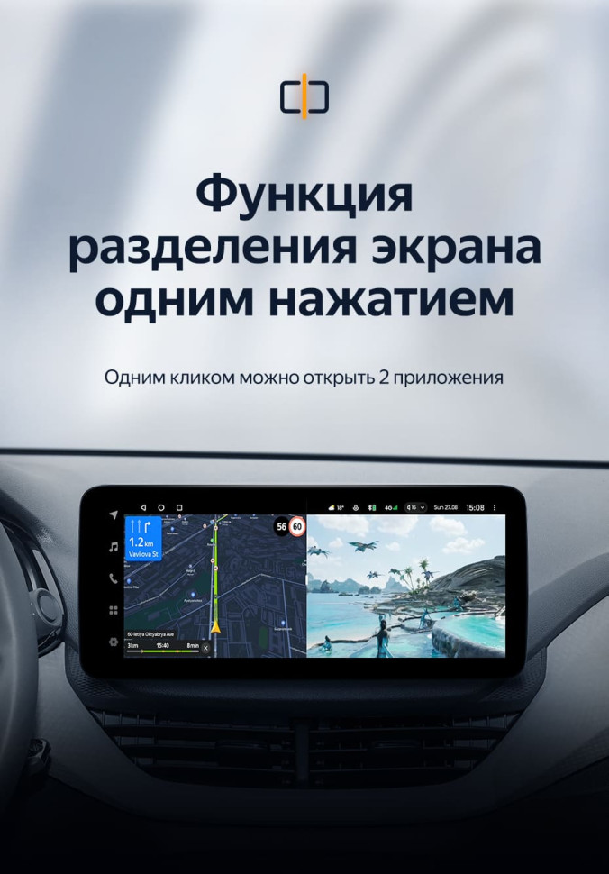 Штатная магнитола Teyes LUX ONE 4/64 Chevrolet Cavalier (2020-2022)