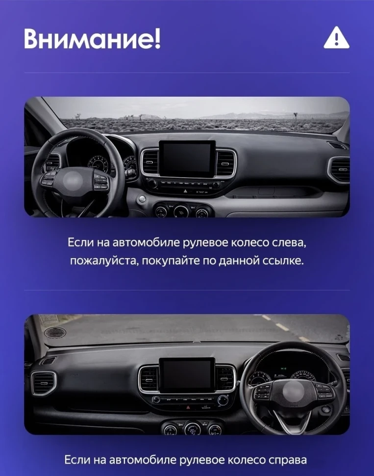 Штатная магнитола Teyes CC3L 4/64 Hyundai Venue (2019-2020) Правый руль