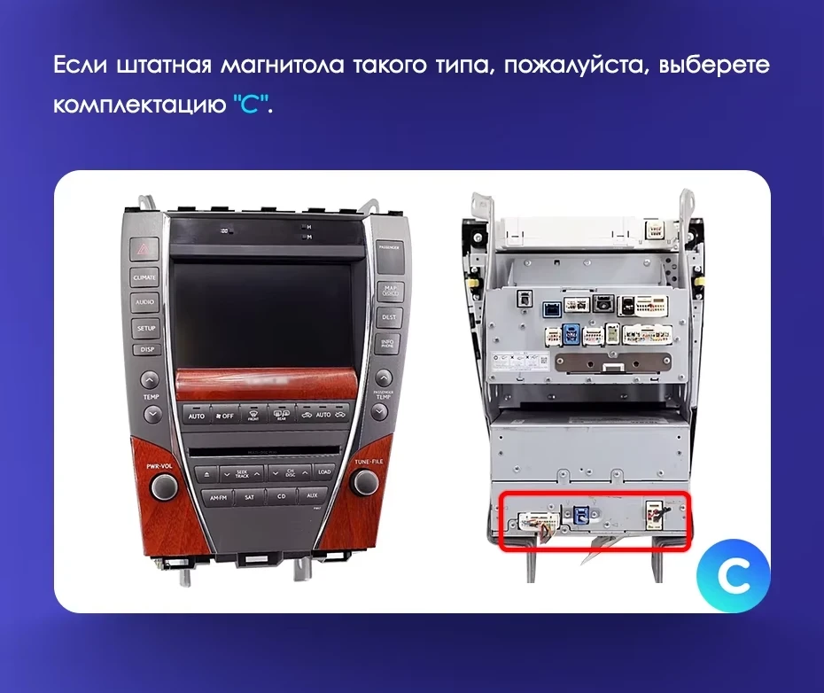 Штатная магнитола Teyes CC3 2K 360 6/128 Lexus ES350 5 V XV40 (2006-2012) Тип-C