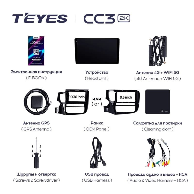 Штатная магнитола Teyes CC3 2K 6/128 Mitsubishi Outlander 3 GF0W GG0W (2012-2018) Тип-B