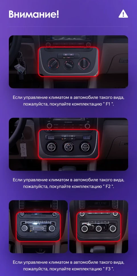 Штатная магнитола Teyes CC3 2K 4/64 Volkswagen Jetta 5 (2005-2010) F3 (13")